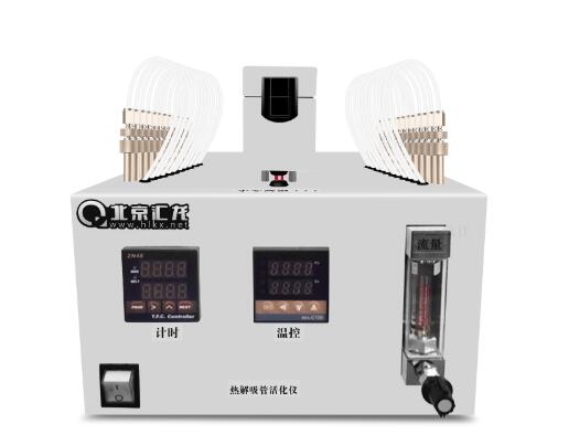 全自動熱脫附解吸儀進行樣品預處理的好處是什么？