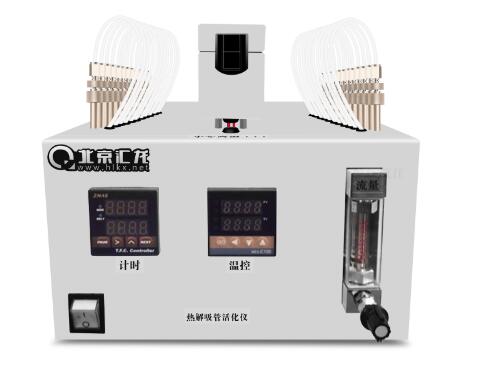 什么情況下熱脫附解析儀的樣品要進行預處理？